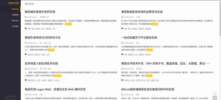 自学5年 我靠这些国内外网站 Mb5fdb0f7347f48的技术博客 51cto博客