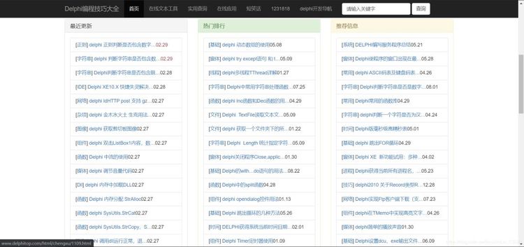 自学5年 我靠这些国内外网站 Mb5fdb0f7347f48的技术博客 51cto博客