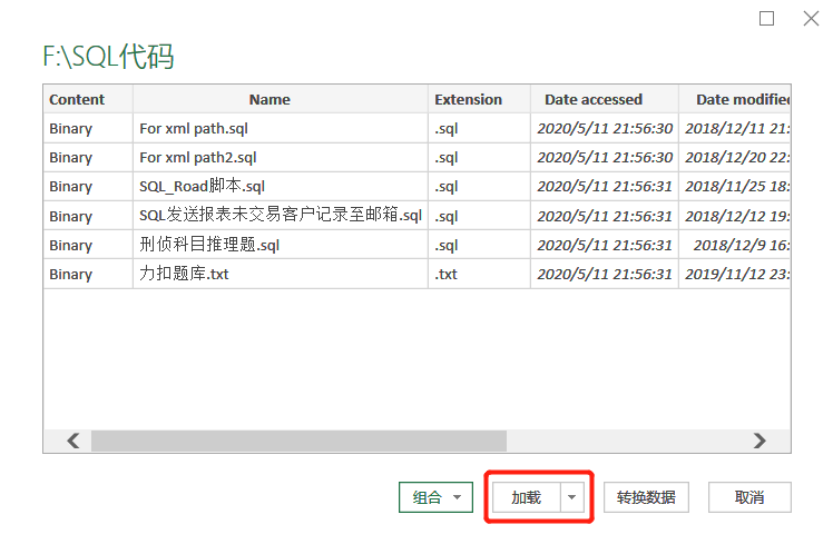 Excel居然还可以制作文件夹目录？_java_03