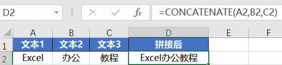 你用一份Excel文本函数大全，请注意查收（上）_java_06