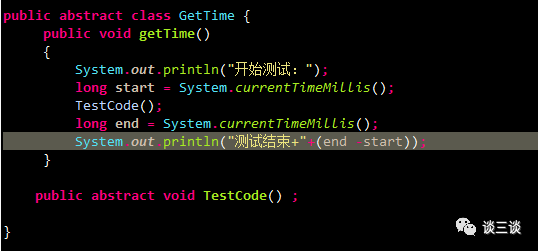 Java设计模式学习篇（3）模版设计模式_java