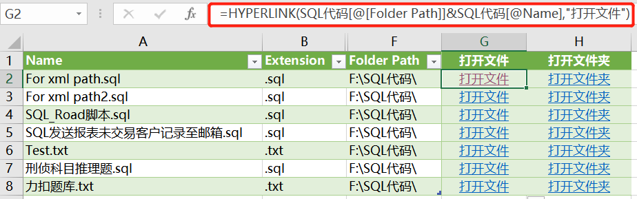 Excel居然还可以制作文件夹目录？_java_07