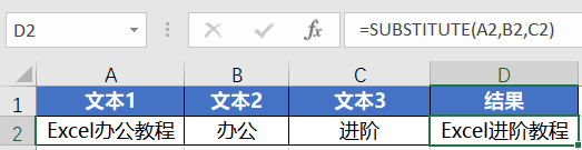 你有一份Excel文本函数大全，请注意查收（下）_java_02