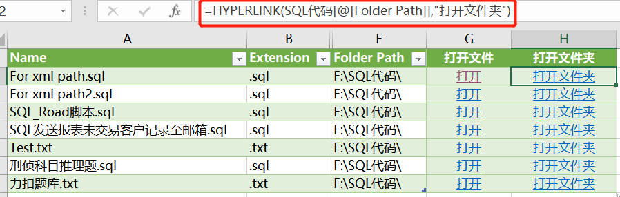 Excel居然还可以制作文件夹目录？_java_09