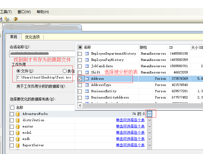 这个SQL性能优化神器，你用过吗？_java_12