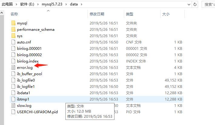 Windows安装MySQL5.7教程_java_10