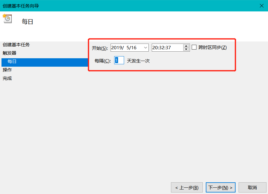 实战演示如何进行异地自动备份数据库_java_07