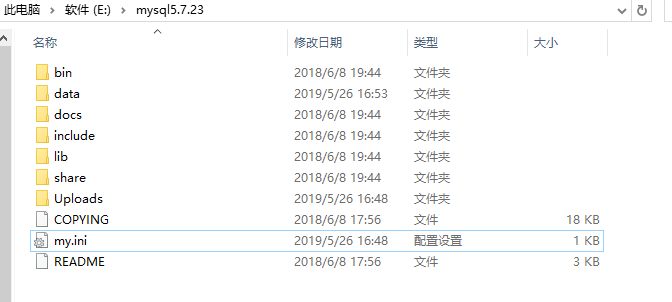 Windows安装MySQL5.7教程_java_06