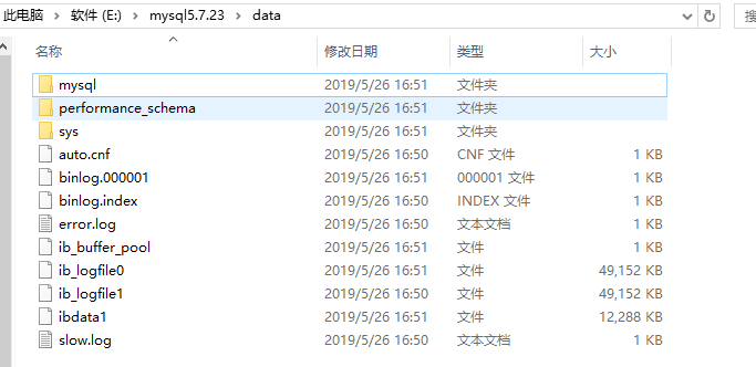 Windows安装MySQL5.7教程_java_08