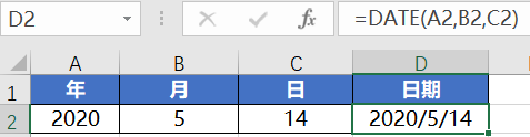 你有一份Excel日期函数大全，请注意查收（上）_java