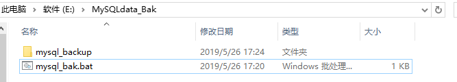 Windows安装MySQL5.7教程_java_15