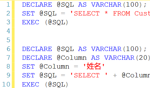 8个实用SQL操作小技巧_java_05