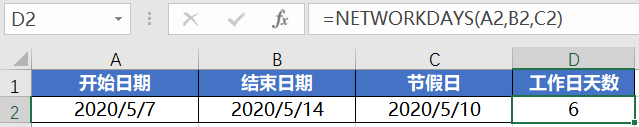 你有一份Excel日期函数大全，请注意查收（上）_java_07