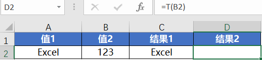 你有一份Excel文本函数大全，请注意查收（下）_java_04