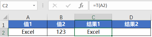 你有一份Excel文本函数大全，请注意查收（下）_java_03