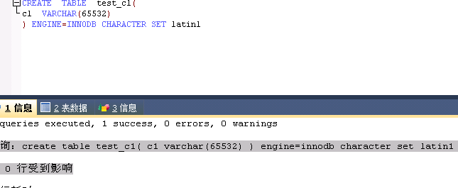 MySQL到底能有多少个字段_java_03