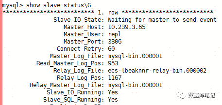 记一例MySQL 8.0复制用户BUG_java_02