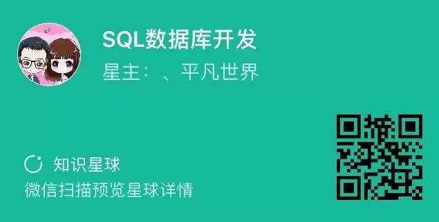 我只会SQL，到底能不能找到工作？_java_04