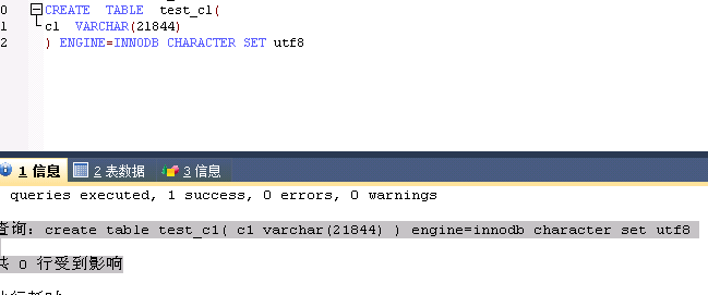 MySQL到底能有多少个字段_java_02