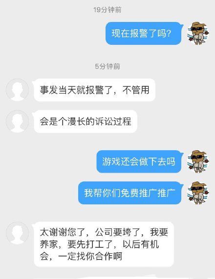 什么仇什么怨？一程序员锁死服务器致公司损失百万？_java_02