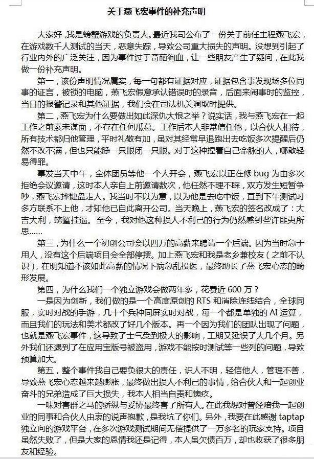 什么仇什么怨？一程序员锁死服务器致公司损失百万？_java_04