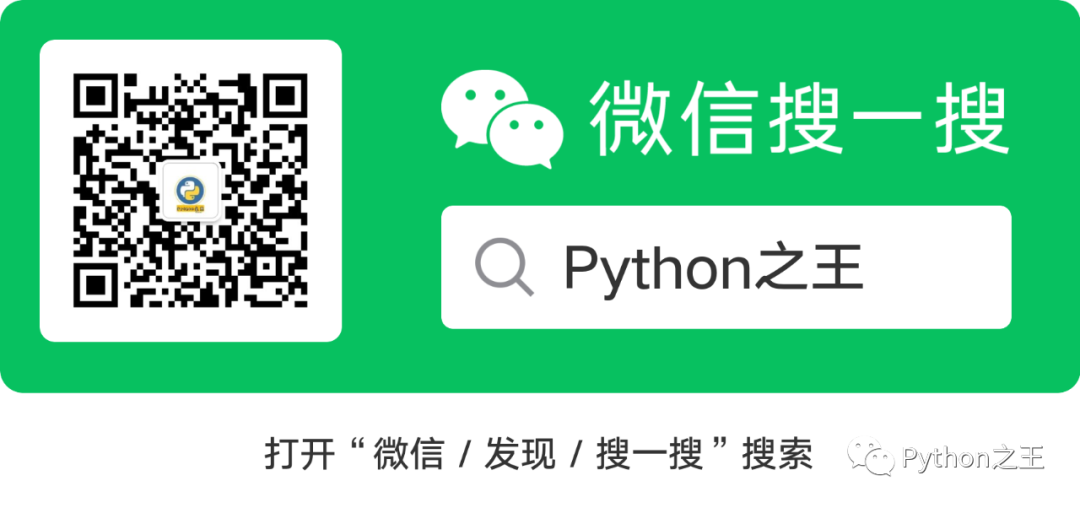 十七、深入Python异常处理_python