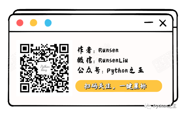 二十八、深入浅出Python中的logging模块_python_06