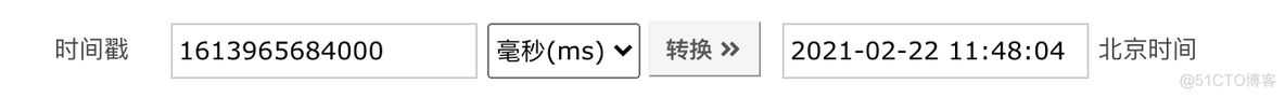 【福尔摩斯探案集】数据库和应用程序时间出现14小时时差之迷_数据库_03