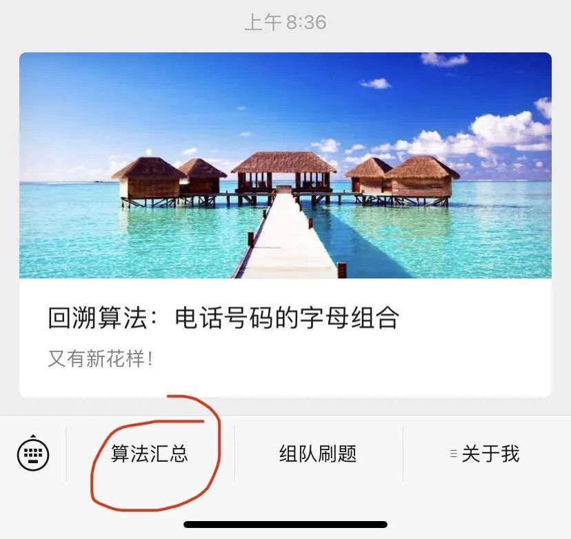 关于时间复杂度，你不知道的都在这里！_java_03