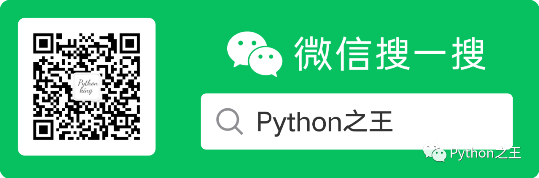 三十五、深入Python中引用计数_python