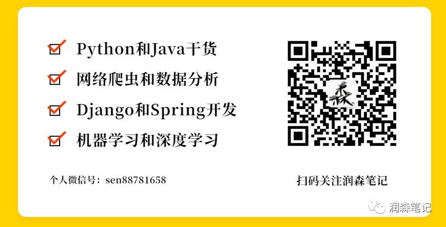 Python基础教程（三）_python_03