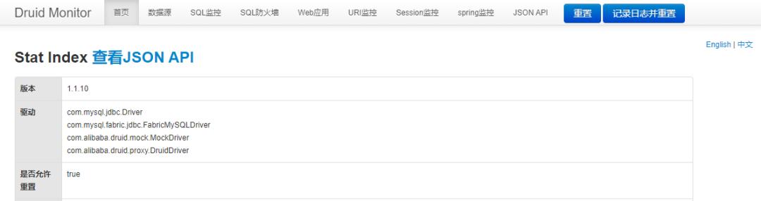 2021 版 Spring Boot 基础知识复习手册_java_07