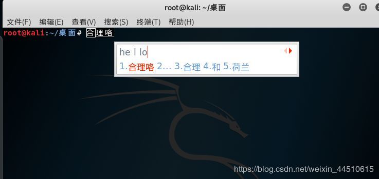 kali配置和断网攻击_python_09