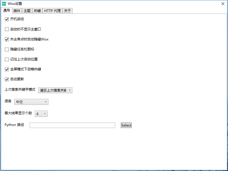 推荐一款小巧、提高效率的软件_java_03