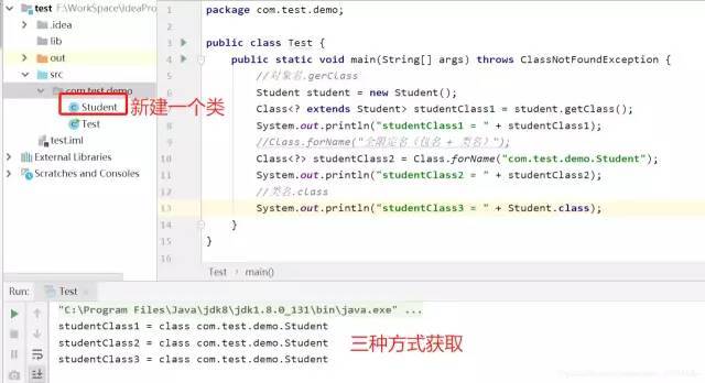 一文读懂 Java 反射机制那些事_java_02