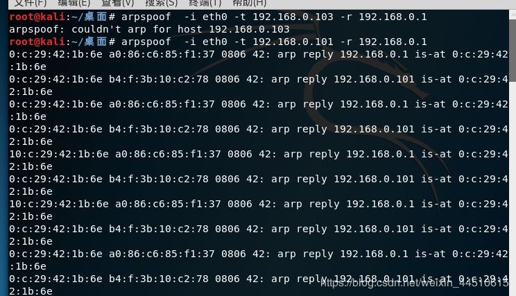 kali配置和断网攻击_python_18