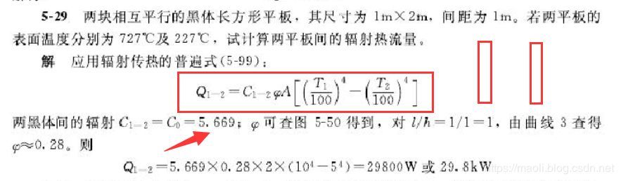 化工原理 （传热和设备）_python_28