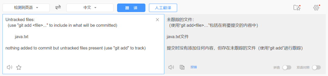 听说你还不会Git？这个案例100%能让你学会，建议收藏_java_11