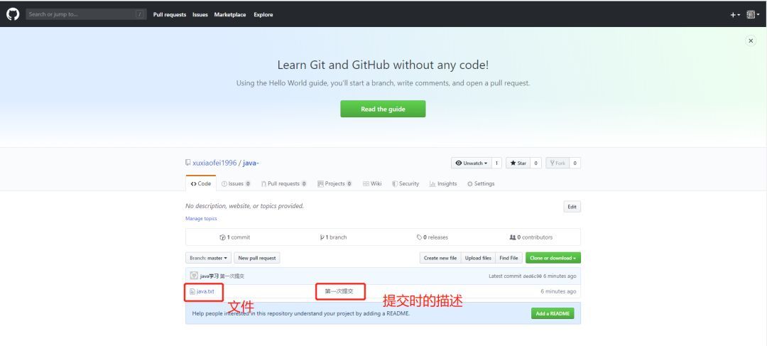 听说你还不会Git？这个案例100%能让你学会，建议收藏_java_26