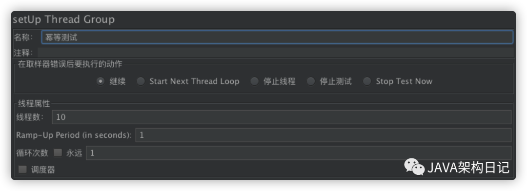 Spring Boot 接口幂等插件使用_java