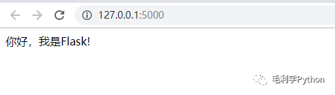 一文解决easy的flask_python_02