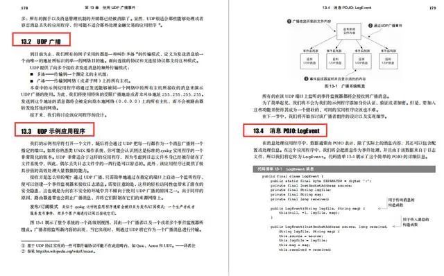 强烈推荐所有人！这份“保姆级”的Netty最强宝典你不服不行！_java_04