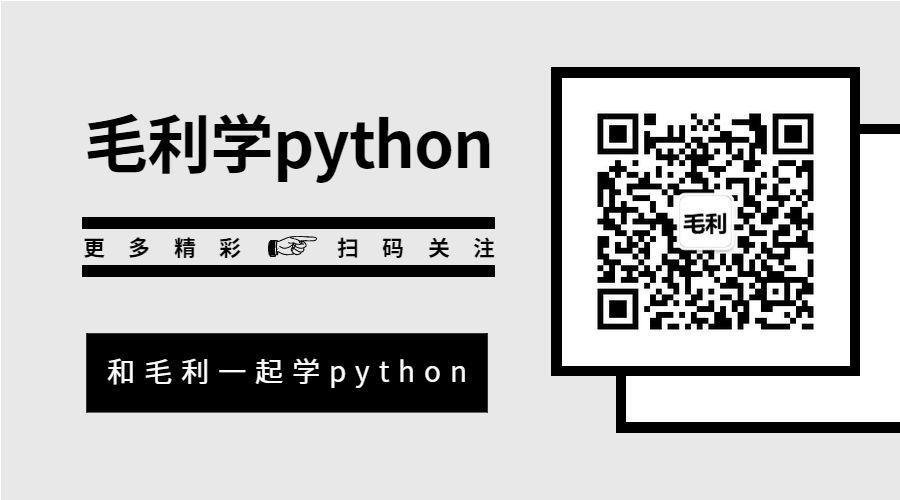 一文解决easy的flask_python_14