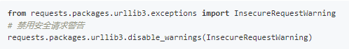 爬虫篇| Requests库详细的用法（四）_python_09