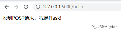 一文解决easy的flask_python_05