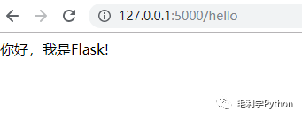 一文解决easy的flask_python_03