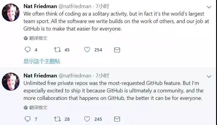 重磅更新！GitHub私有代码库从此免费！请收好您的新年礼物！_java_10