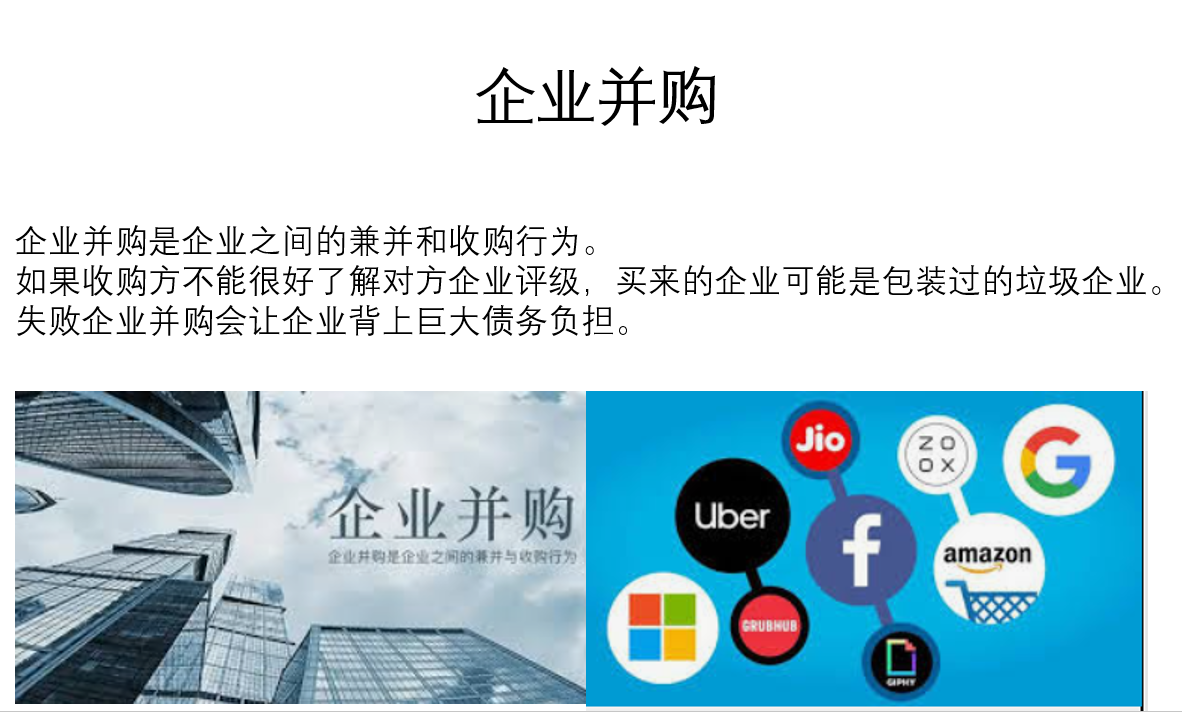 企业信用评分卡建模模型实战（应用场景-企业债 融资 并购 上市）_python建模_12