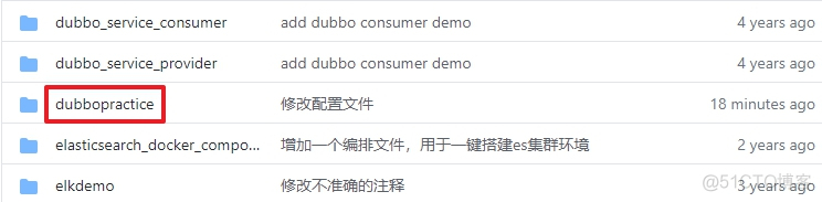 dubbo实战之一：准备和初体验_dubbo_03