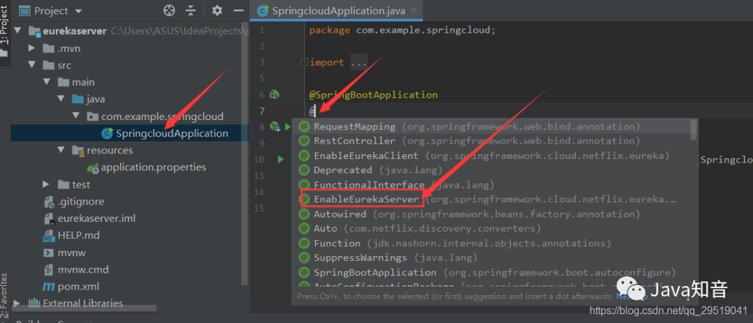 SpringCloud 之 Zuul 网关搭建及配置_java_14